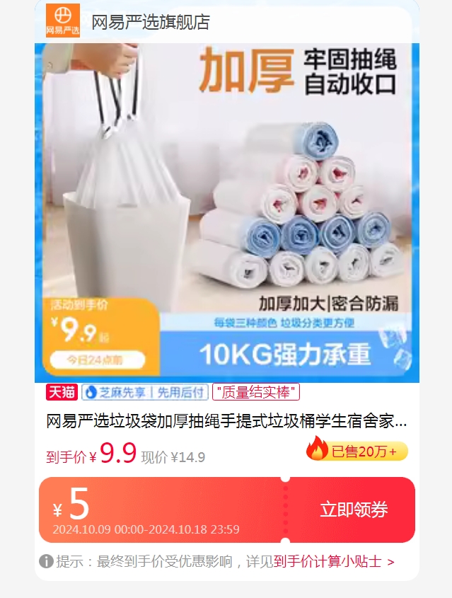 YANXUAN ������ѡ �������Ӻ��������ʽ����Ͱѧ��������ô�����ϴ������Ż�֤��