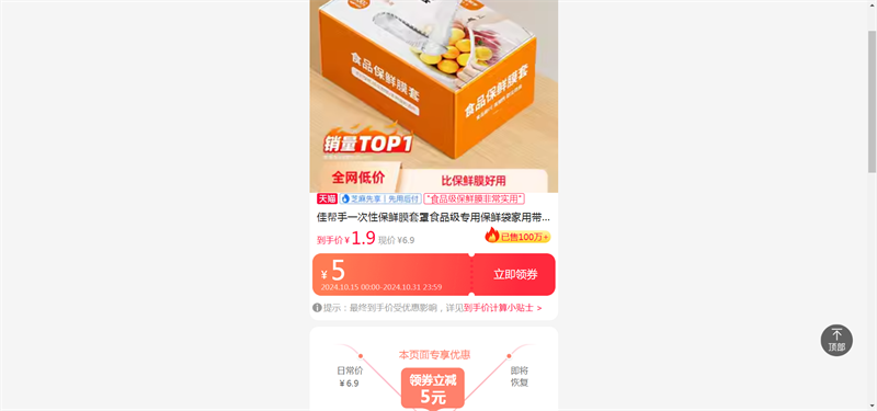 �Ѱ���һ���Ա���Ĥ����ʳƷ��ר�ñ��ʴ����ô��ɽ�ʣ�����������Ż�֤��