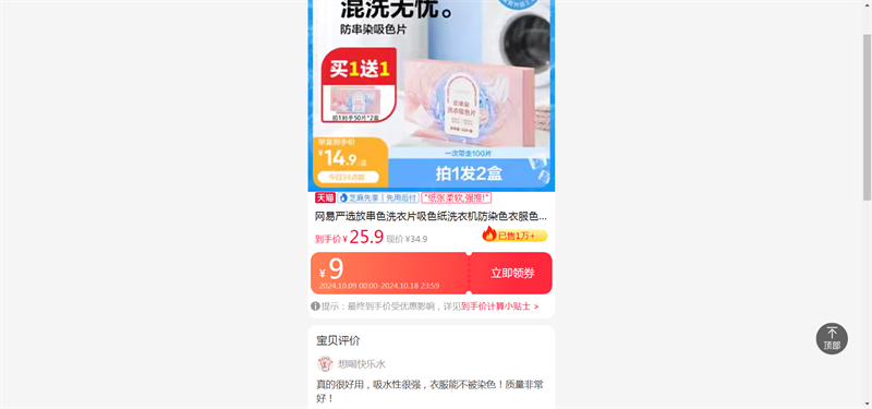 ������ѡ�Ŵ�ɫϴ��Ƭ��ɫֽϴ�»���Ⱦɫ�·�ɫĸƬ����ɫ��ɫƬ�Ż�֤��