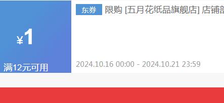 ���»���May Flower����о��ֽ4��Ӻ�����ֽ��ֽ��Ͳֽ����ֽ����ֽ���ʵ�İ��� 960g24���Ż�֤��