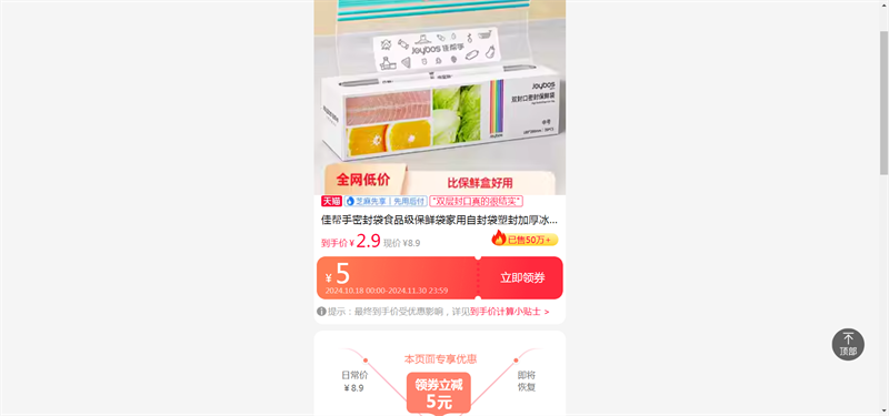 �Ѱ����ܷ��ʳƷ�����ʴ������Է���ܷ�Ӻ�����䶳ר�����ɴ��Ż�֤��