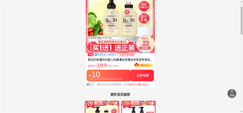 Ӣ����ƿ��ϴ��Ӥ�������ϴҺ��ϴҺ����ר��ϴ����������Яװ�Ż�֤��