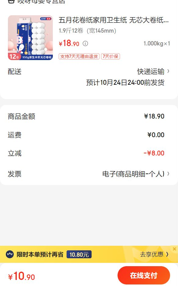 ���»���ֽ��������ֽ ��о���ֽʵ��װֽ����ֽ��ֽԭ��ľ�� 1.9��12������145mm�Ż�֤��