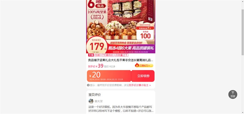 ��Ʒ���Ӽ����д�����ɹ���ʳ�ͳ����߶���Ʒ��������й�װ�Ż�֤��