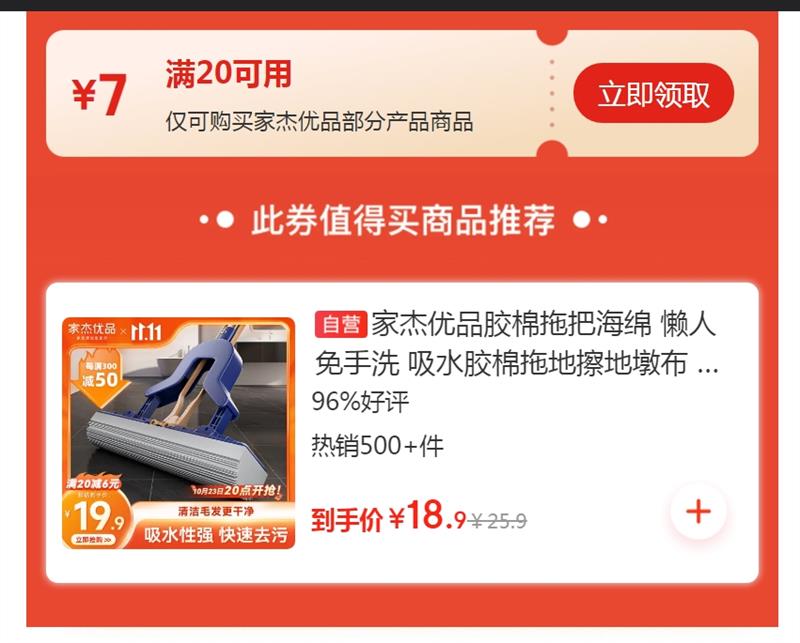 JAN HOME �ҽ���Ʒ ����ʽ��ˮ�����ϰ� 28cm�Ż�֤��