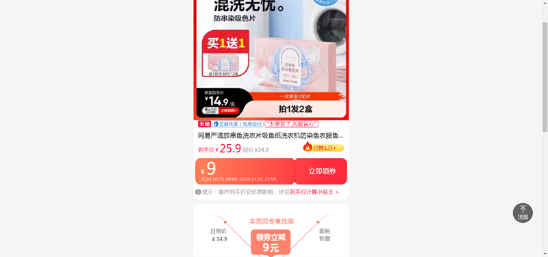 ������ѡ�Ŵ�ɫϴ��Ƭ��ɫֽϴ�»���Ⱦɫ�·�ɫĸƬ����ɫ��ɫƬ�Ż�֤��