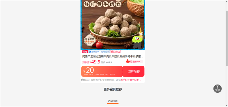 ������ѡ��������ţ����ţ���賱���ִ�ţ���Ӽ�ͥ����տ�ʳ���Ż�֤��