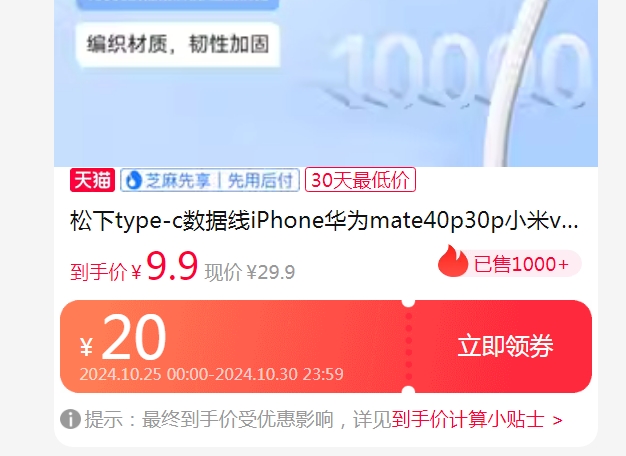 Panasonic ���� mfi��֤ �������Ż�֤��