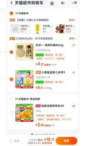 88VIP��Deer Blue С¹���� Ӥ���ױ�32g x1���Ż�֤��