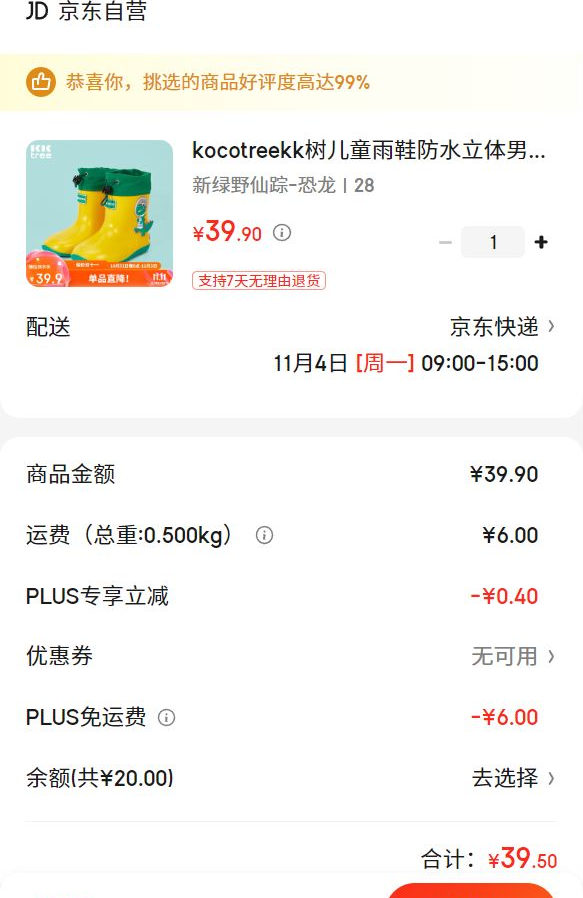 kocotreekk����ͯ��Ь��ˮ������ͯŮͯ����ѥ���ڿ�ͨЬ�Ż�֤��