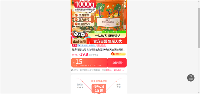 �Ųʽ�Ӥ�׶����ﱬը�β�Ư1KGȥ��ȥ�ճ�ù�־�����ø���ݷ��Ż�֤��