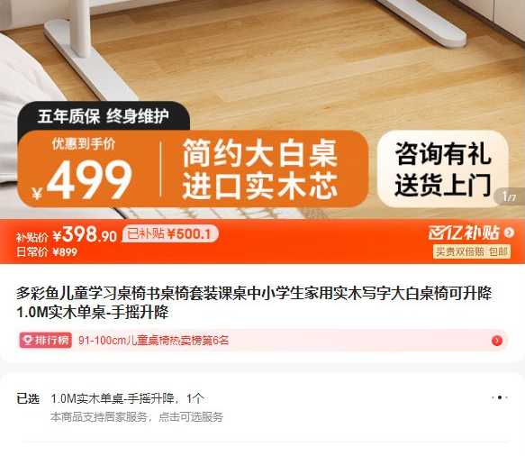 ������ͯѧϰ������������װ������Сѧ������ʵľд�ִ�����ο����� 1.0Mʵľ����-��ҡ�����Ż�֤��