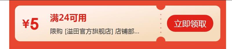 YITASTE ���� Ů���� 60g*7���Ż�֤��