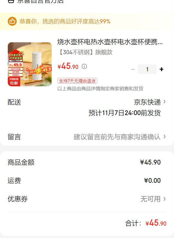 ��ˮ��������ˮ������ˮ������Яʽ��ˮ����������ˮ�� ���ܺ��� ��304����֡��콢�Ż�֤��