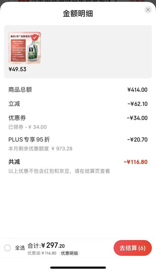 ����1�� ȫ�ϳɻ��� ������� ESP 0W-30 C3�� 0.946�� ����ԭװ�Ż�֤��