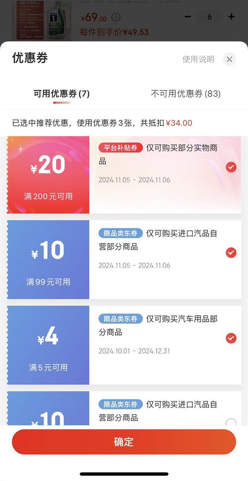 ����1�� ȫ�ϳɻ��� ������� ESP 0W-30 C3�� 0.946�� ����ԭװ�Ż�֤��