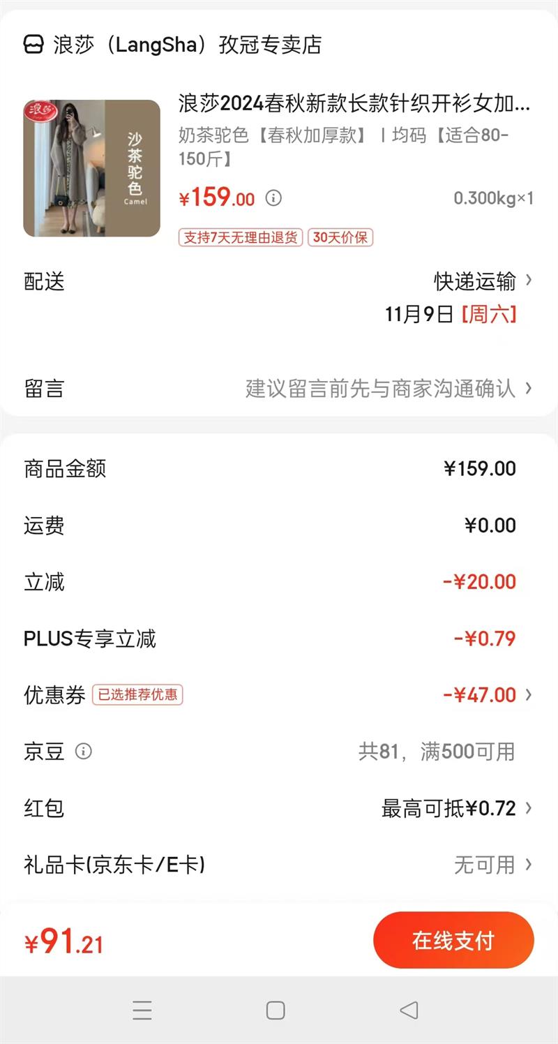 Langsha��ɯ �Ӻ񳤿���֯���������Ż�֤��