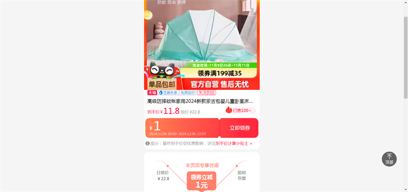 �߼���ˤ���ʼ���2024�¿��ɹŰ�Ӥ��ͯ���Ҵ��������ⰲװ���۵��Ż�֤��