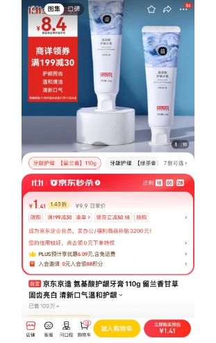 ����ȯ���������� �����Ụ������ 110g �ʲ��������Ż�֤��