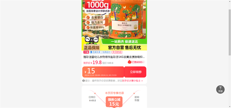 �Ųʽ�Ӥ�׶����ﱬը�β�Ư1KGȥ��ȥ�ճ�ù�־�����ø���ݷ��Ż�֤��