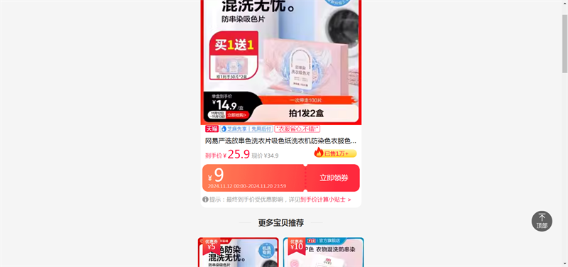 ������ѡ�Ŵ�ɫϴ��Ƭ��ɫֽϴ�»���Ⱦɫ�·�ɫĸƬ����ɫ��ɫƬ�Ż�֤��