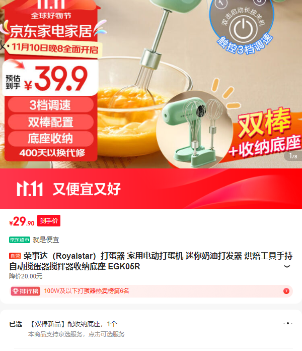 ���´���� ���õ綯�򵰻� �������ʹ��� �決�����ֳ��Զ����������������ɵ��� EGK05R�Ż�֤��