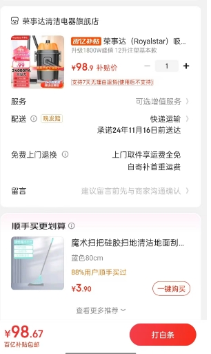 ���´Royalstar�����������ø�ʪ������ǿ�����ʴ�������������Ͱʽ������װ�޿������쳵�ù�ҵ�� ����1800W��ֵ 12��ע�ܻ������Ż�֤��