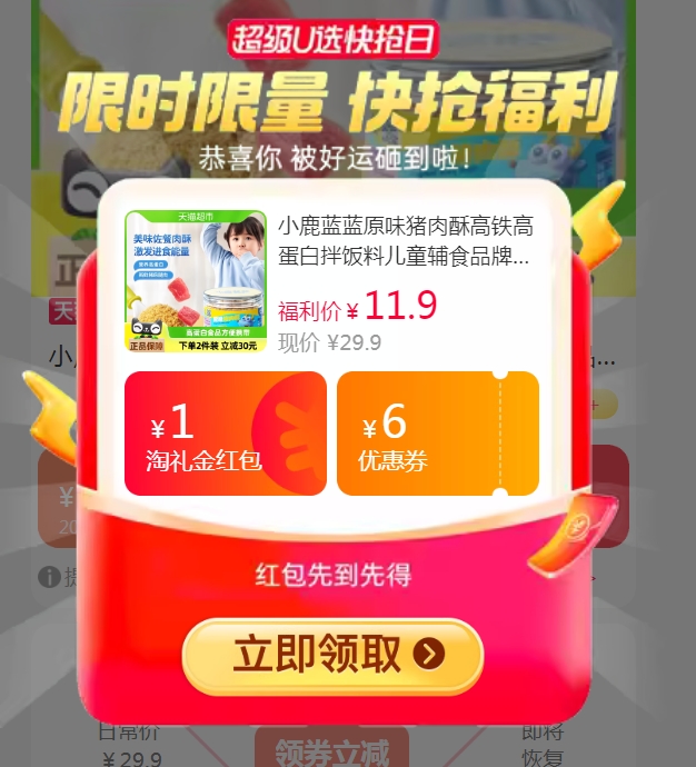 88VIP��Deer Blue С¹���� ��ͯ������ 100g�Ż�֤��