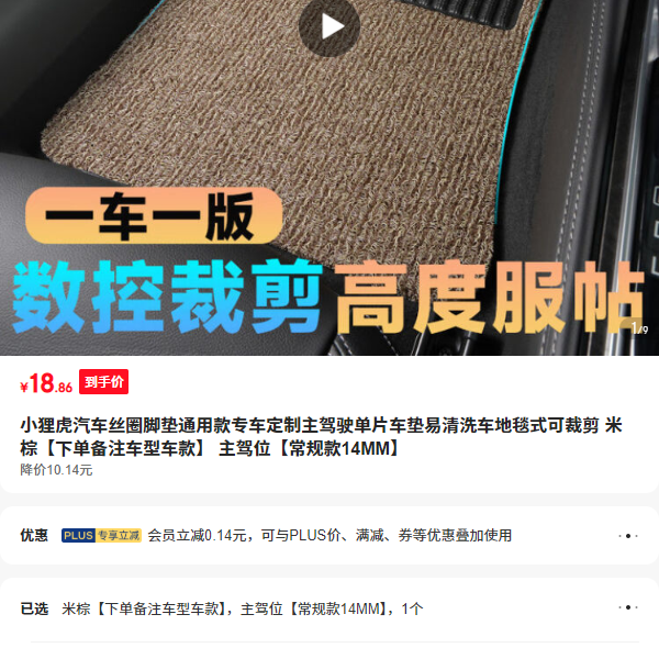 С�껢����˿Ȧ�ŵ�ͨ�ÿ�ר����������ʻ��Ƭ��������ϴ����̺ʽ�ɲü� ���ء��µ���ע���� ��14MM���Ż�֤��