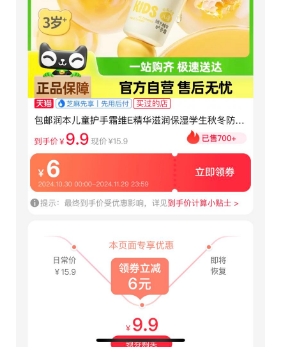 88VIP��RUNBEN �� ��ͯ����˪��ʪ����ˮ��Ů�ﶬ��������ˬ����� 40g 1֧�Ż�֤��