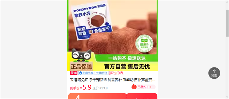 ����·��Ѫ���ɳ�����ʳӪ����Ѫ����è���䵰��è����è����Ӫ���Ż�֤��