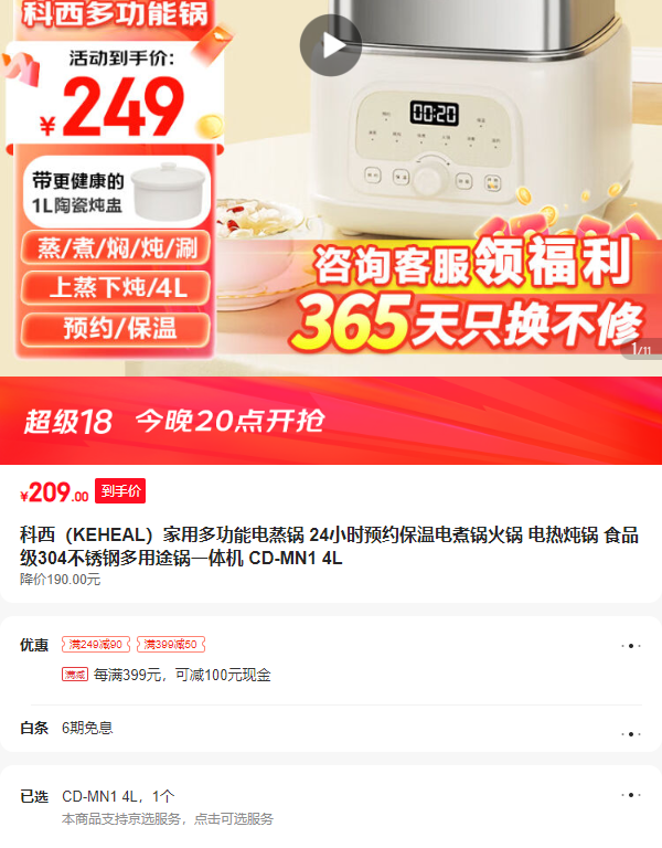 �������ö๦�ܵ����� 24СʱԤԼ���µ������� �������� ʳƷ��304����ֶ� CD-MN1 4L�Ż�֤��