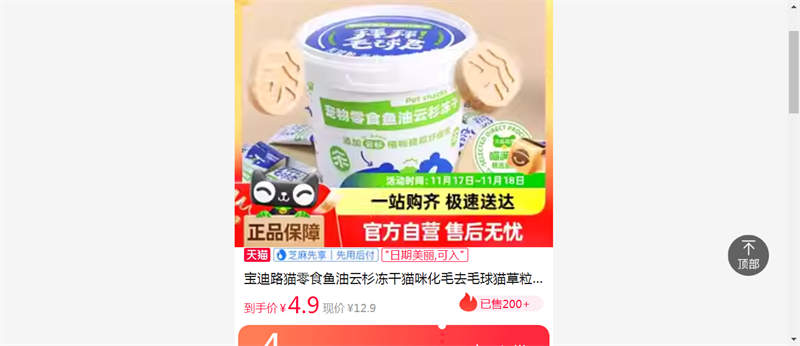 ����·è��ʳ������ɼ����è�仯ëȥë��è����ĥ��Ӫ����ë�����Ż�֤��