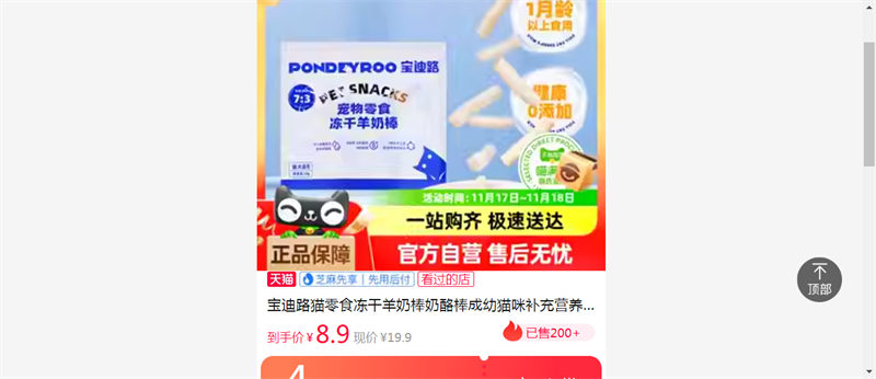 ����·è��ʳ�������̰����Ұ�����è�䲹��Ӫ��ĥ�����50g*1���Ż�֤��