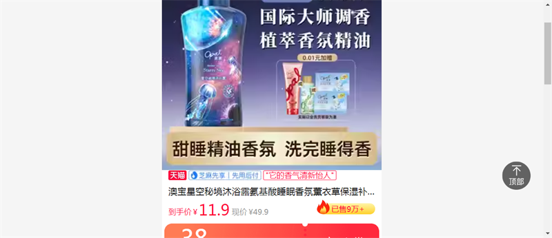 �ı��ǿ��ؾ���ԡ¶������˯�����޹�²ݱ�ʪ��ˮ��ԡ��Һ300ml�Ż�֤��