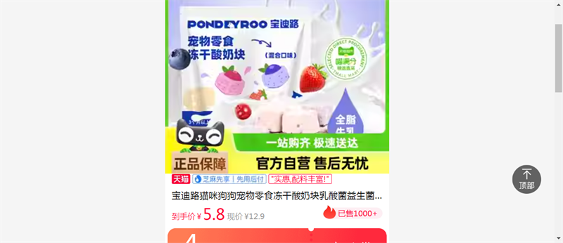 ����·è�乷��������ʳ�������̿������������èȮͨ��Ӫ��ʳƷ�Ż�֤��