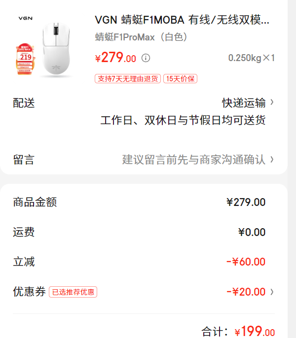 VGN ����F1MOBA ����/����˫ģ��� ��Ϸ�羺 ���ð칫������PAW3395 ��������Ż�֤��