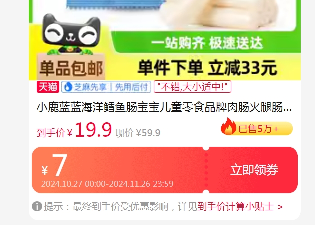 88VIP��Deer Blue С¹���� �������㳦70gX3���Ż�֤��