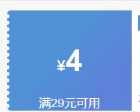 ��ʿ�ᣨDISNEY���͸������ϱ���ͯˮ�������� 600ml�Ż�֤��