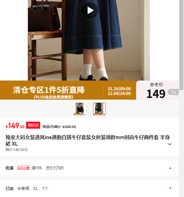 ��������Ůװ�۷�insͨ�ڰٴ�ţ����װŮ��װ΢��mmʱ��ţ�������� ����ȹ XL�Ż�֤��