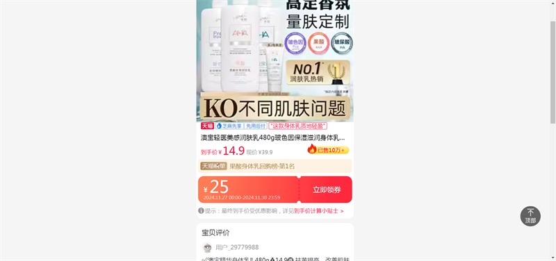 �ı���ҽ���������480g��ɫ��ʪ������������Უ���Ჹˮȫ���Ż�֤��