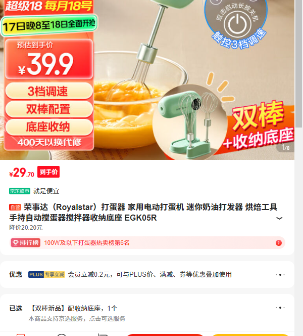 ���´���� ���õ綯�򵰻� �������ʹ��� �決�����ֳ��Զ����������������ɵ��� EGK05R�Ż�֤��