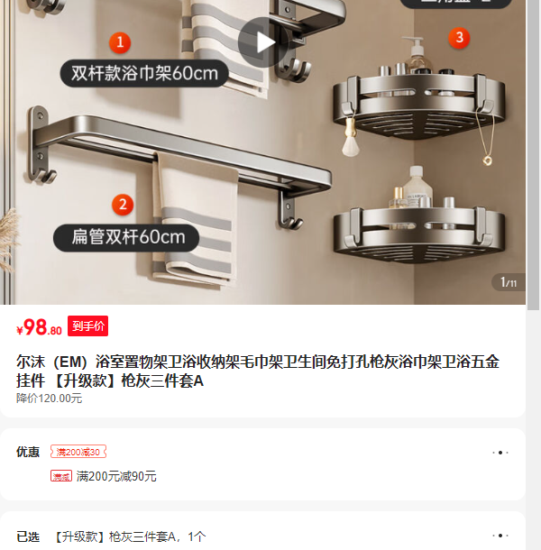 ��ĭ��EM��ԡ���������ԡ���ɼ�ë��������������ǹ��ԡ������ԡ���Ҽ� �������ǹ��������A�Ż�֤��