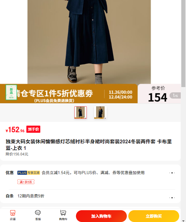 ��������Ůװ��������е�о�޳�������ȹʱ����װ2024��װ������ ��������-���� 1�Ż�֤��