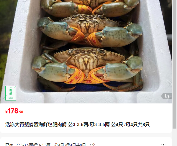 �����з�з���ʰ������� ��3-3.5��/ĸ3-3.5�� ��4ֻ /ĸ4ֻ��8ֻ�Ż�֤��