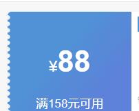 �������ϥ���� ��������Ҷ��5��(��10��)�Ż�֤��