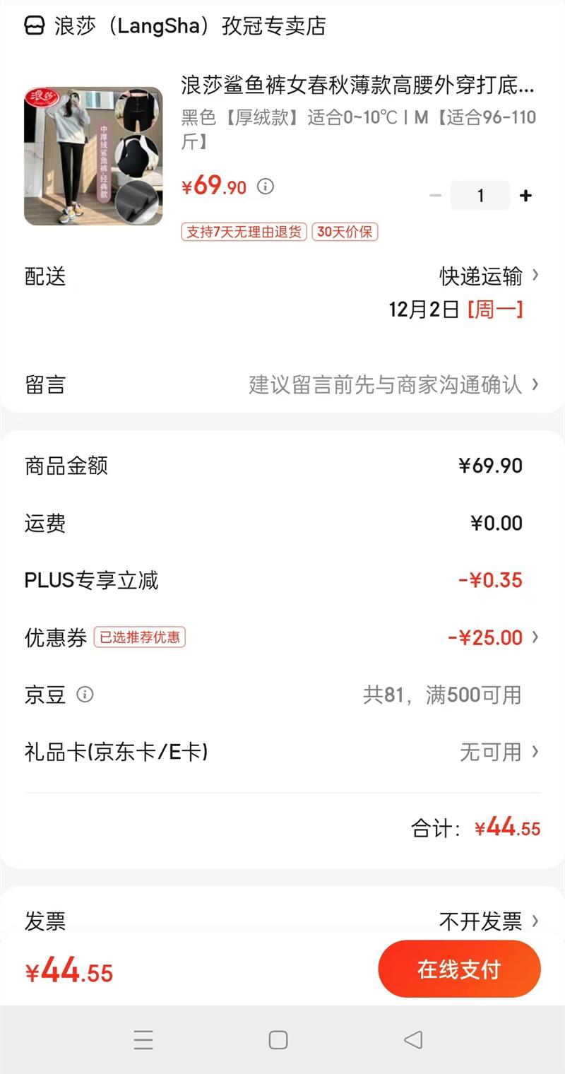 Langsha��ɯ ����� ���޿�0~10���Ż�֤��