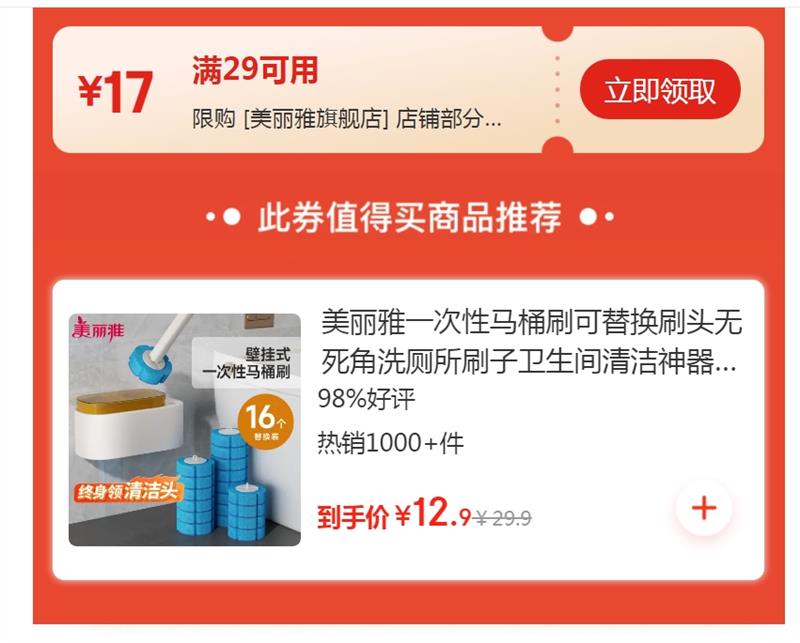 Maryya ������ һ������Ͱˢ������װ ��Ͱˢ �滻ˢͷ16���Ż�֤��