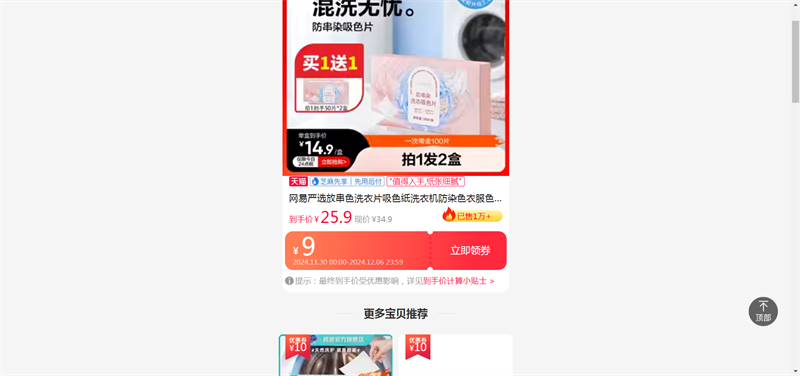 ������ѡ�Ŵ�ɫϴ��Ƭ��ɫֽϴ�»���Ⱦɫ�·�ɫĸƬ����ɫ��ɫƬ�Ż�֤��