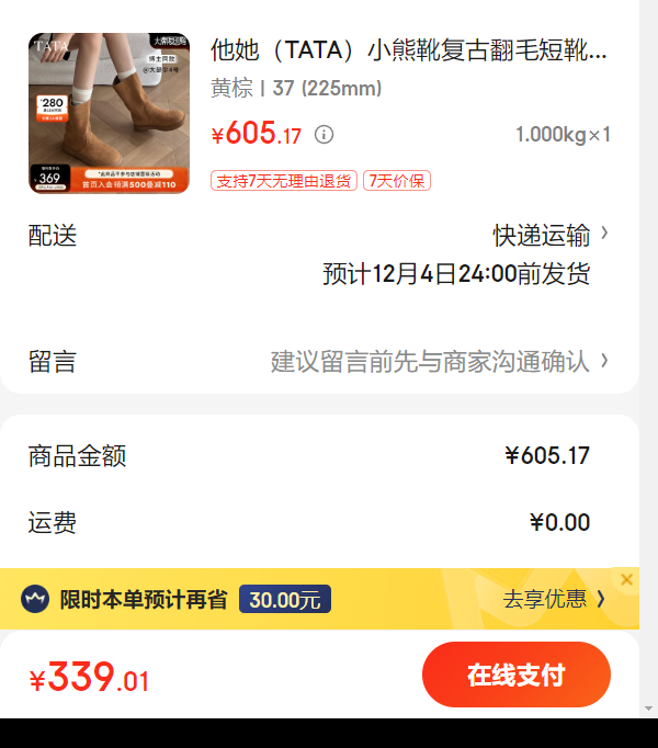 ����С��ѥ���ŷ�ë��ѥŮѥ�Ӽ��޶�Ͳ��ѥ2024�ﶬ��CGY01DS4 ���� 37�Ż�֤��